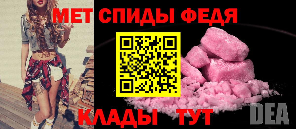 АМФЕТАМИН  мега ссылка  Тосно  АМФЕТАМИН Premium  Вход с VPN 