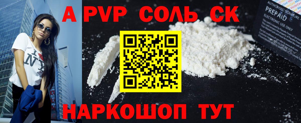 Alfa_PVP СК КРИС Тосно