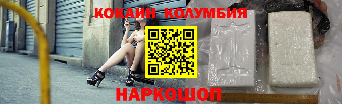 Cocaine Боливия Тосно