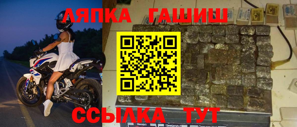 Гашиш индика сатива Тосно