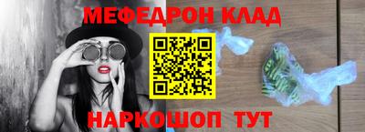 скорость mdpv Новокубанск