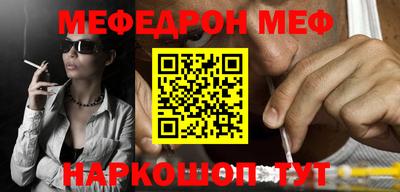скорость mdpv Новозыбков