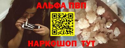 скорость mdpv Новокубанск