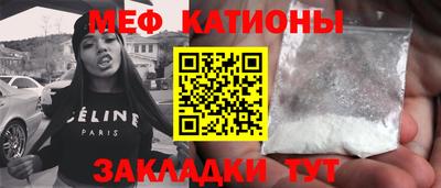 скорость mdpv Новозыбков