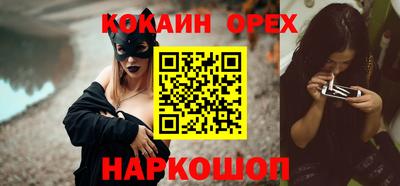 скорость mdpv Новозыбков