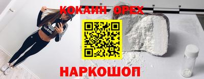 скорость mdpv Новозыбков