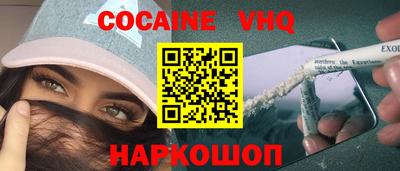 apvp Новодвинск