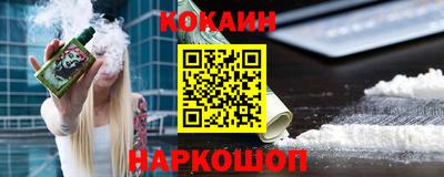 скорость mdpv Новокубанск