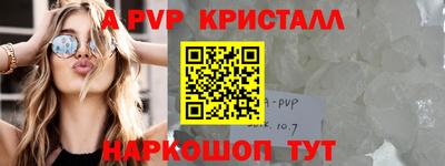 apvp Новодвинск