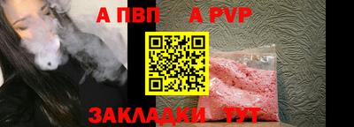 скорость mdpv Новокубанск