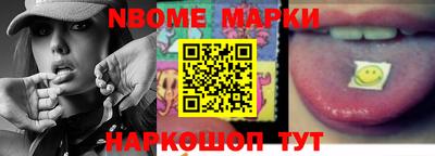 apvp Новодвинск