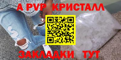 apvp Новодвинск