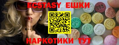 скорость mdpv Новозыбков