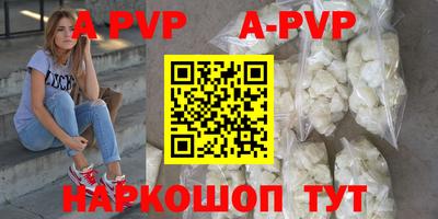 скорость mdpv Новозыбков