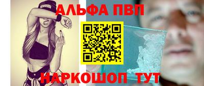 скорость mdpv Новозыбков