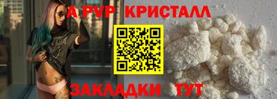 apvp Новодвинск
