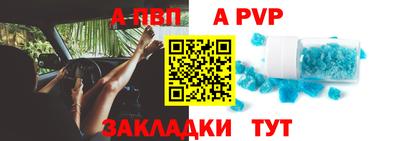скорость mdpv Новозыбков