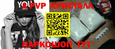 скорость mdpv Новозыбков
