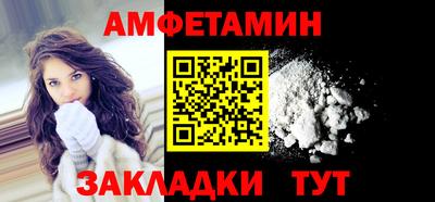 скорость mdpv Новозыбков
