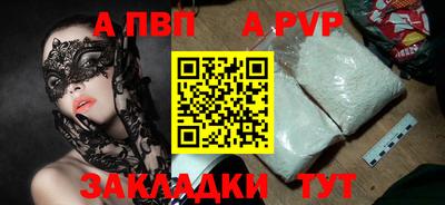 скорость mdpv Новокубанск