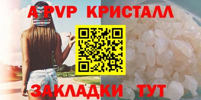 скорость mdpv Новокубанск