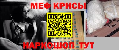 скорость mdpv Новокубанск