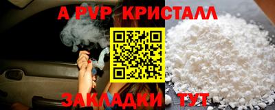 apvp Новодвинск