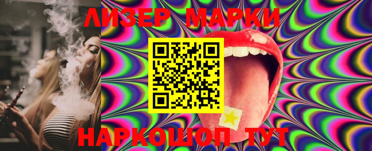 Тосно  Лсд 25 экстази кислота  LSD-25 экстази ecstasy  ЛСД экстази  Вход с VPN 