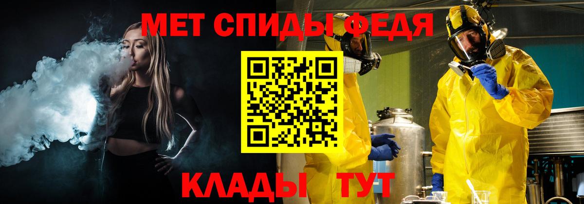 Метамфетамин кристалл  Метамфетамин кристалл  Вход с VPN  Тосно 