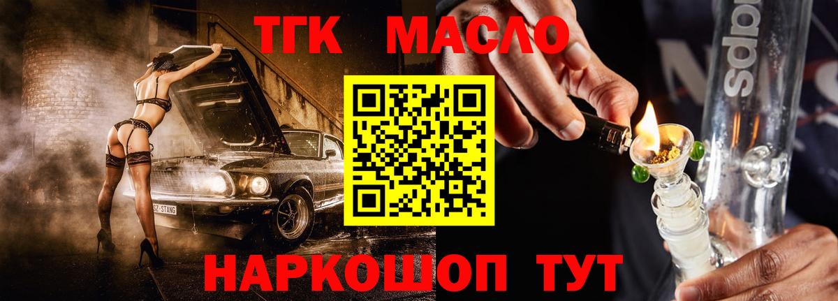 Конопля  МЕТАМФЕТАМИН  ГАШ  НБОМе  КОКАИН  Меф МЯУ МЯУ  Тосно  Вход с VPN  Меф МЯУ МЯУ кристаллы  ГАШИШ  Альфа ПВП СК   АМФ  